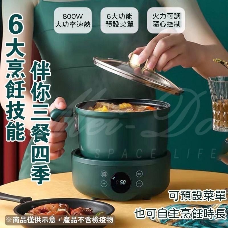 多功能鍋 美食鍋 料理鍋 電火鍋 快煮鍋 宿舍鍋 電煮鍋 不沾鍋塗層 宿舍租屋 露營 大容量 R33H79-細節圖6
