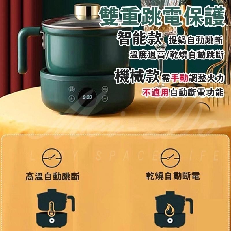 多功能鍋 美食鍋 料理鍋 電火鍋 快煮鍋 宿舍鍋 電煮鍋 不沾鍋塗層 宿舍租屋 露營 大容量 R33H79-細節圖7