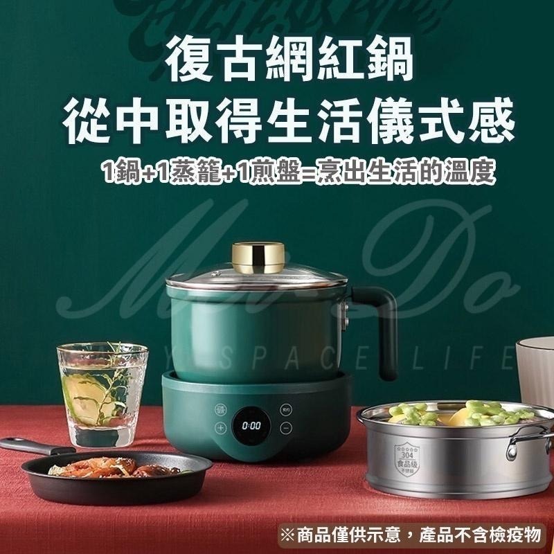 多功能鍋 美食鍋 料理鍋 電火鍋 快煮鍋 宿舍鍋 電煮鍋 不沾鍋塗層 宿舍租屋 露營 大容量 R33H79-細節圖8