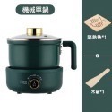 多功能鍋 美食鍋 料理鍋 電火鍋 快煮鍋 宿舍鍋 電煮鍋 不沾鍋塗層 宿舍租屋 露營 大容量 R33H79-規格圖9