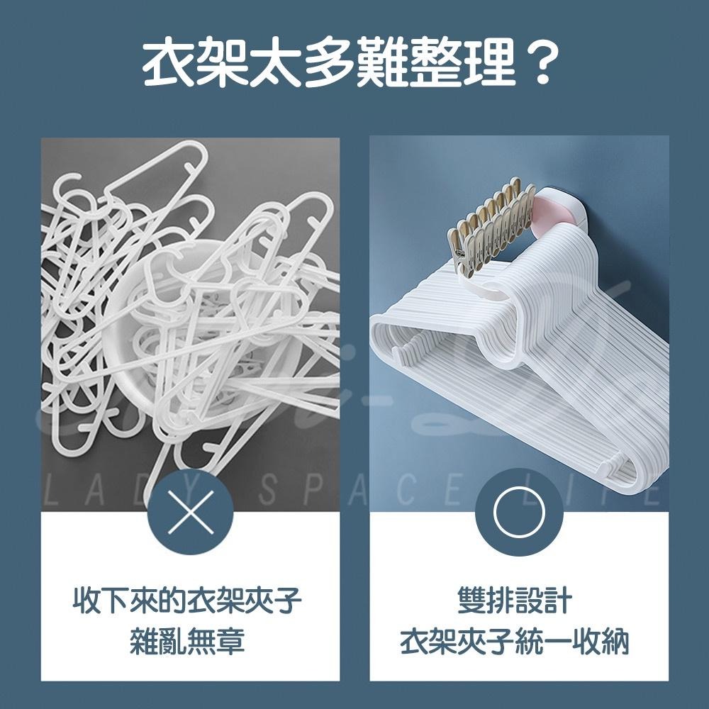 掛衣架 衣架收納 壁掛式衣架 晒衣架 晾衣桿 衣架 衣架收納神器 衣架整理 置物架 多功能衣架 免打孔整理架  居家生活-細節圖2