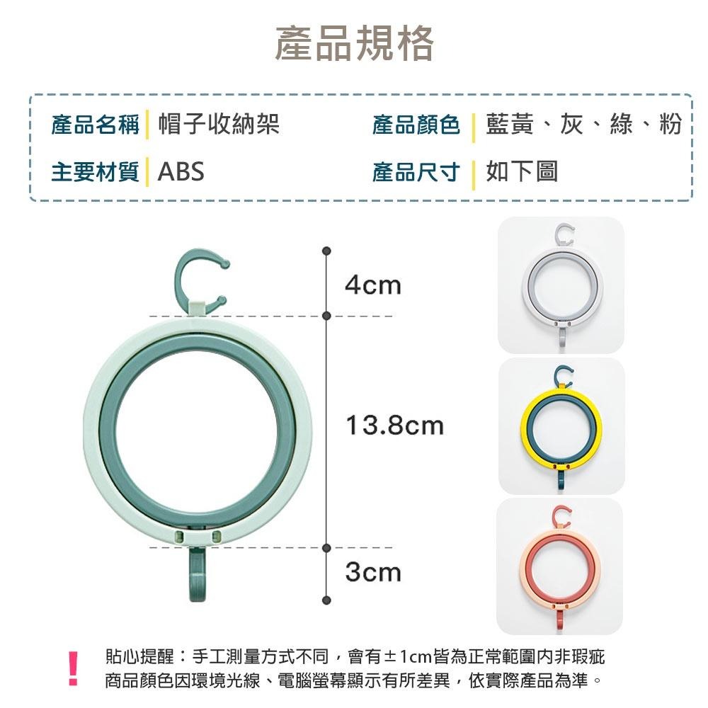 收納 帽架 帽子收納架 帽架 帽托 帽子架 可折疊掛勾 帽子 圍巾 帽子掛勾 收納架 帽子掛架 置物架 掛架 壁掛式-細節圖9