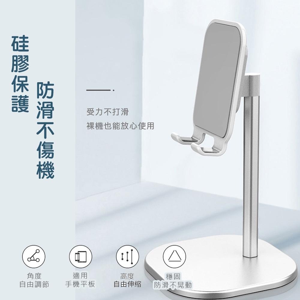 【直播追劇神器】伸縮支架 懶人手機支架 手機支架 平板支架 角度自由調節 直播架 平板架 桌上手機支架-細節圖2