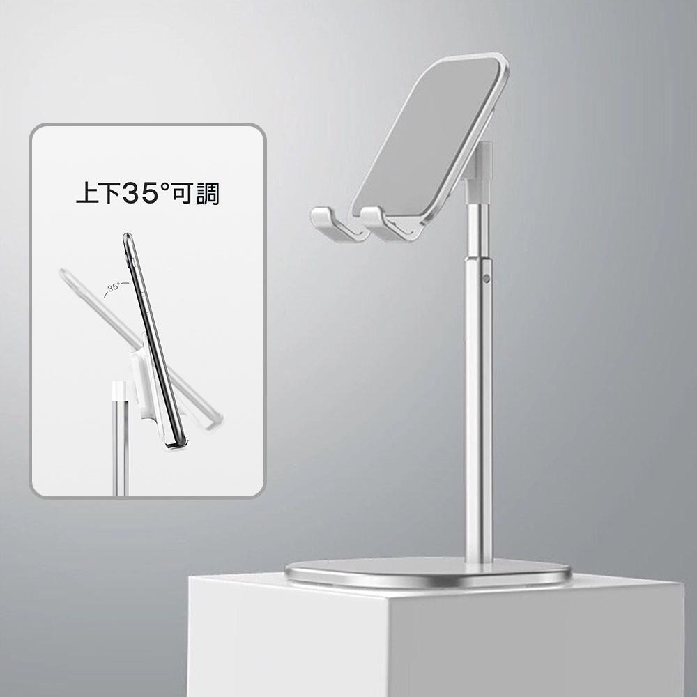【直播追劇神器】伸縮支架 懶人手機支架 手機支架 平板支架 角度自由調節 直播架 平板架 桌上手機支架-細節圖3
