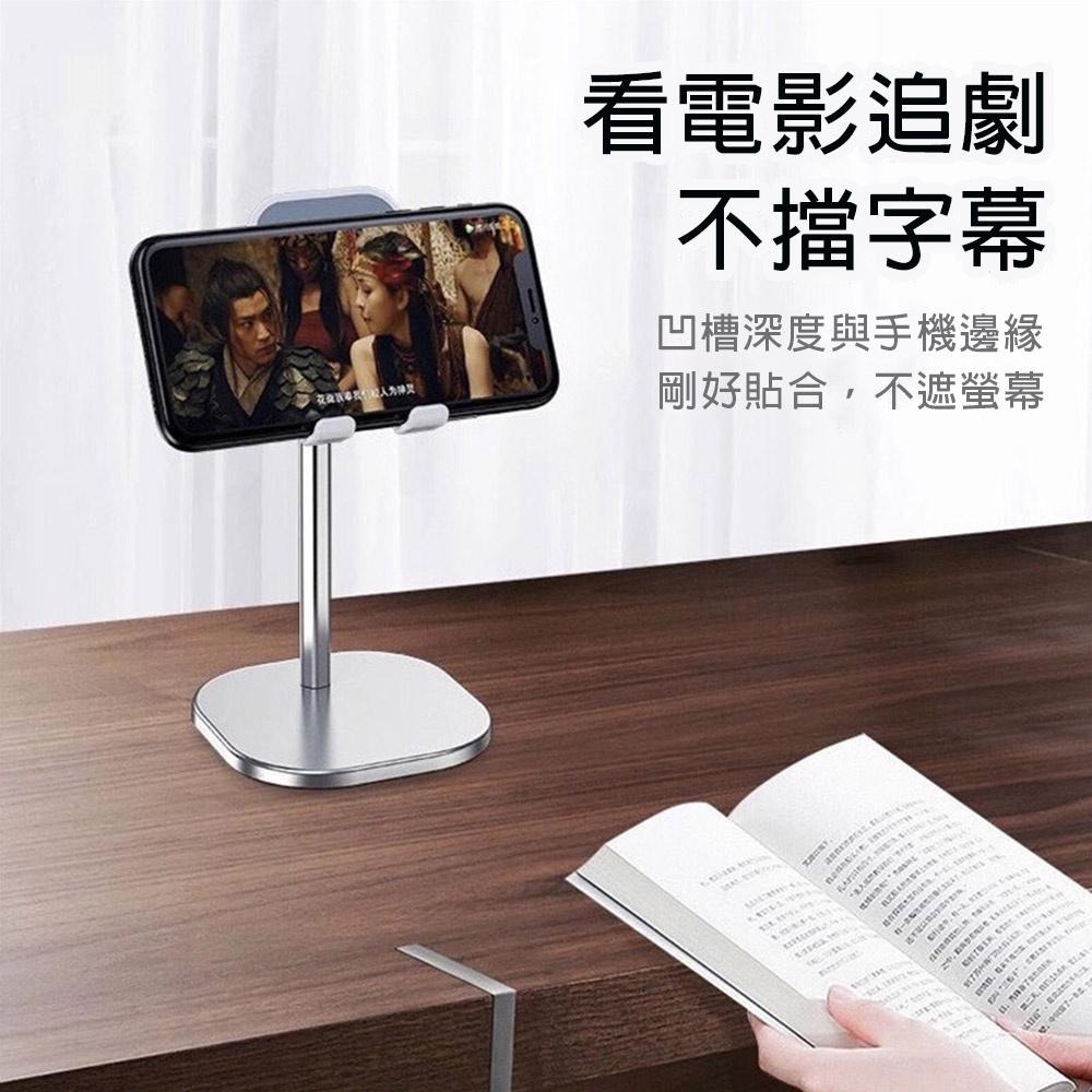 【直播追劇神器】伸縮支架 懶人手機支架 手機支架 平板支架 角度自由調節 直播架 平板架 桌上手機支架-細節圖6