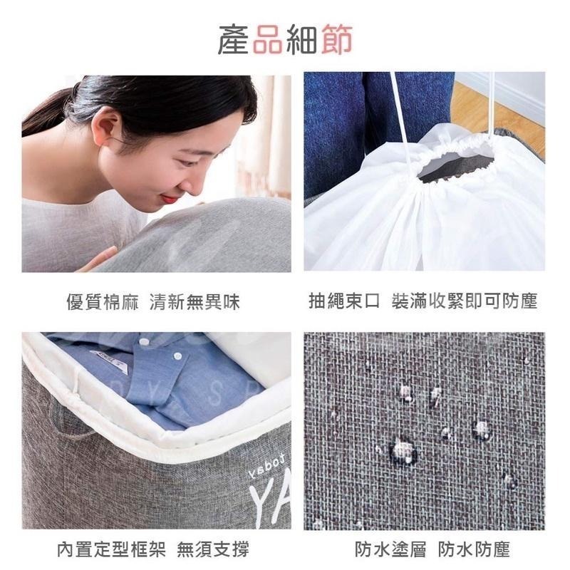 置物籃 巨無霸棉被收納袋 棉麻收納籃 收納袋 髒衣籃 束口收納袋 棉被收納袋 搬家 大容量束口袋 衣物收納袋 棉被收納-細節圖8