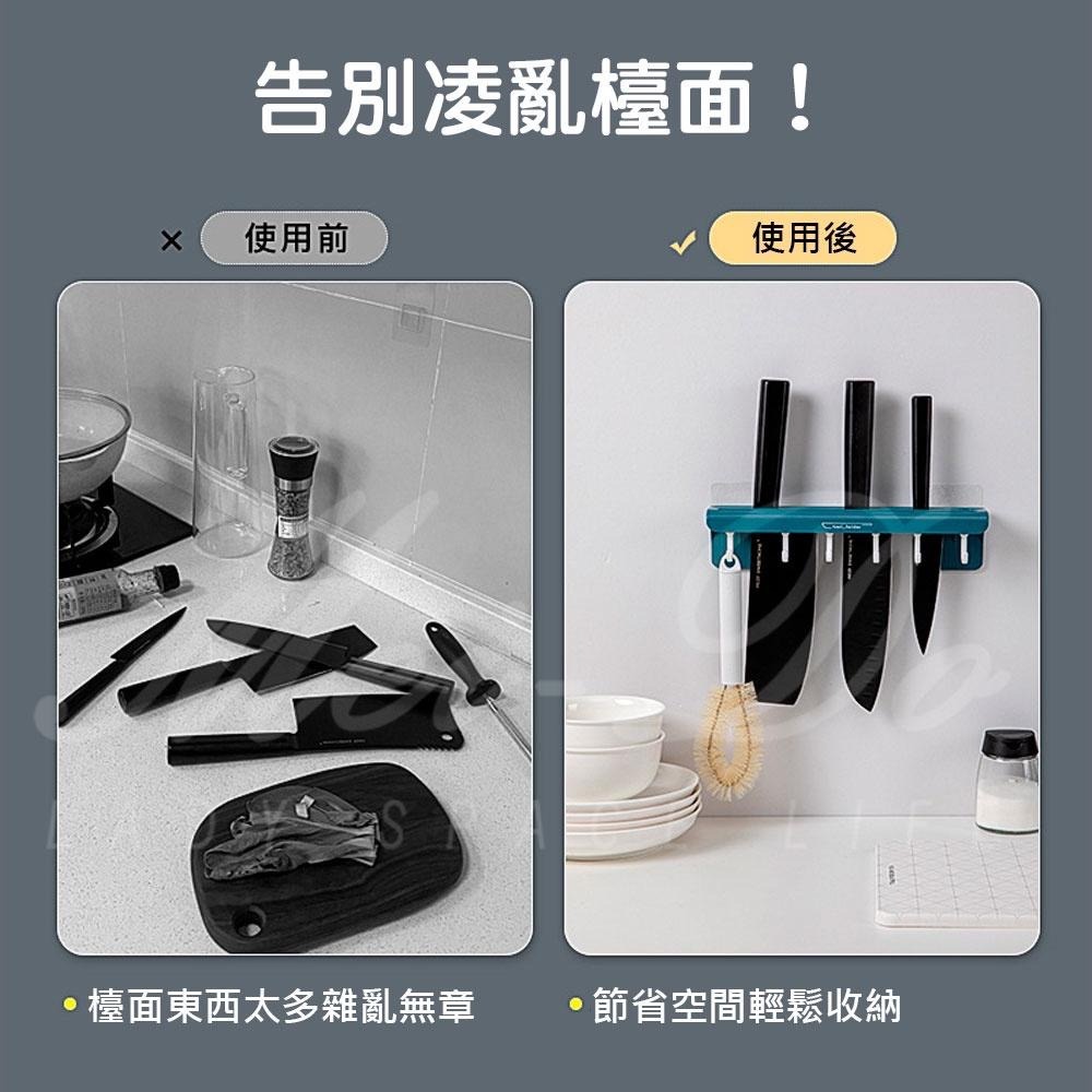 【廚房必備】壁掛式刀具收納 刀架壁掛 水果刀架 壁掛刀架 廚具收納 掛勾 廚房刀具架 菜刀架 收納架 置物架-細節圖2