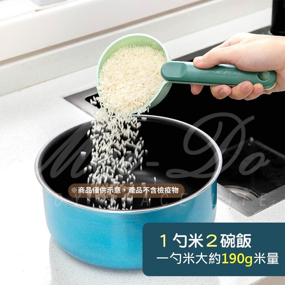 量勺 量杯 舀米勺 米勺 一勺多用 勺子 封口夾 飼料鏟 寵物貓狗糧鏟 五穀雜糧 麵粉 廚房必備 長手柄 萬用勺-細節圖5