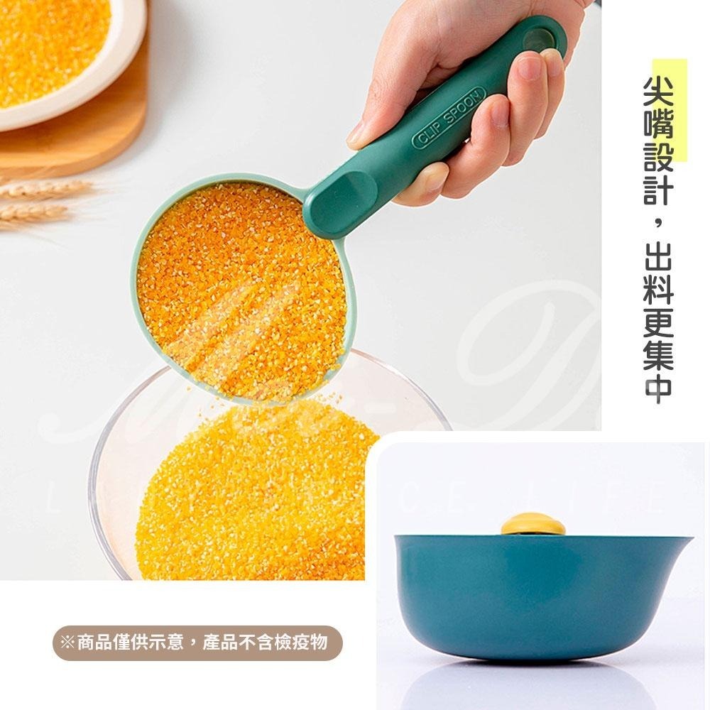 量勺 量杯 舀米勺 米勺 一勺多用 勺子 封口夾 飼料鏟 寵物貓狗糧鏟 五穀雜糧 麵粉 廚房必備 長手柄 萬用勺-細節圖6