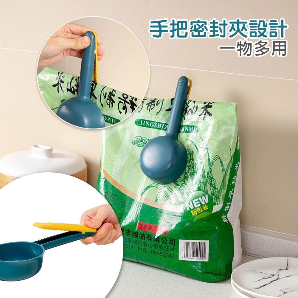 量勺 量杯 舀米勺 米勺 一勺多用 勺子 封口夾 飼料鏟 寵物貓狗糧鏟 五穀雜糧 麵粉 廚房必備 長手柄 萬用勺-細節圖7