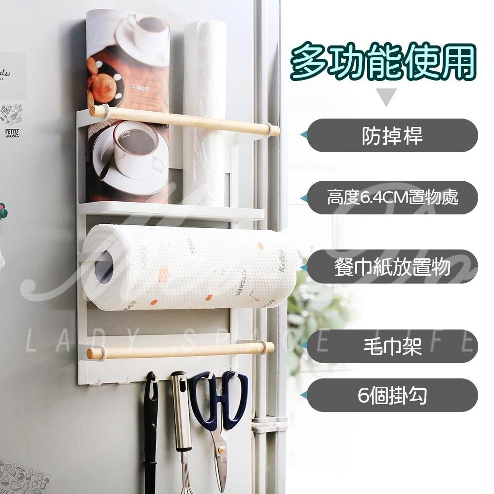 廚房磁吸收納架 冰箱置物架 磁吸冰箱置物架 冰箱置物架 側壁掛架 磁鐵側掛架 置物架  廚房紙巾收納架 磁吸式-細節圖2