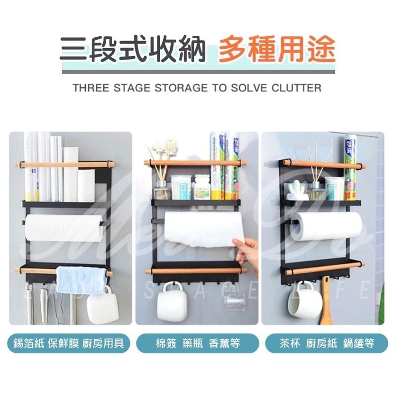 廚房磁吸收納架 冰箱置物架 磁吸冰箱置物架 冰箱置物架 側壁掛架 磁鐵側掛架 置物架  廚房紙巾收納架 磁吸式-細節圖3