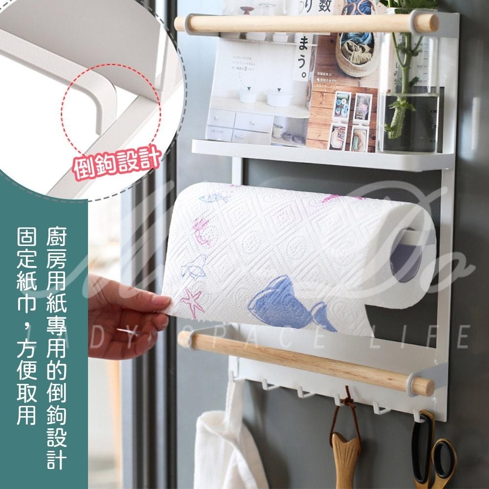 廚房磁吸收納架 冰箱置物架 磁吸冰箱置物架 冰箱置物架 側壁掛架 磁鐵側掛架 置物架  廚房紙巾收納架 磁吸式-細節圖4