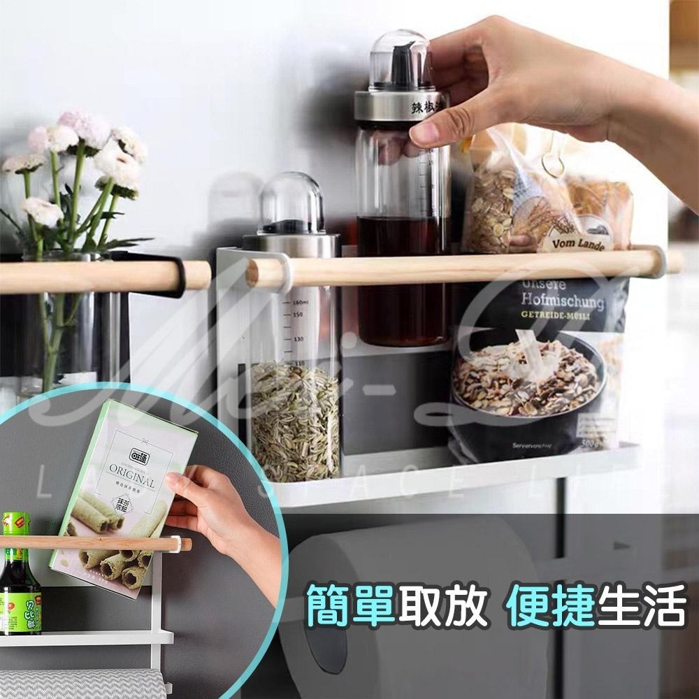 廚房磁吸收納架 冰箱置物架 磁吸冰箱置物架 冰箱置物架 側壁掛架 磁鐵側掛架 置物架  廚房紙巾收納架 磁吸式-細節圖5