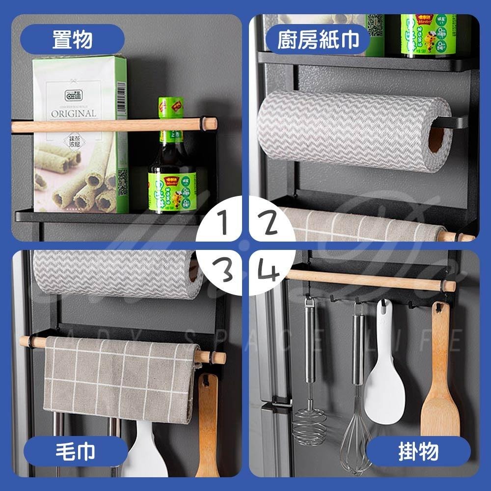 廚房磁吸收納架 冰箱置物架 磁吸冰箱置物架 冰箱置物架 側壁掛架 磁鐵側掛架 置物架  廚房紙巾收納架 磁吸式-細節圖6