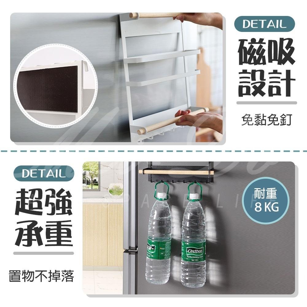 廚房磁吸收納架 冰箱置物架 磁吸冰箱置物架 冰箱置物架 側壁掛架 磁鐵側掛架 置物架  廚房紙巾收納架 磁吸式-細節圖7
