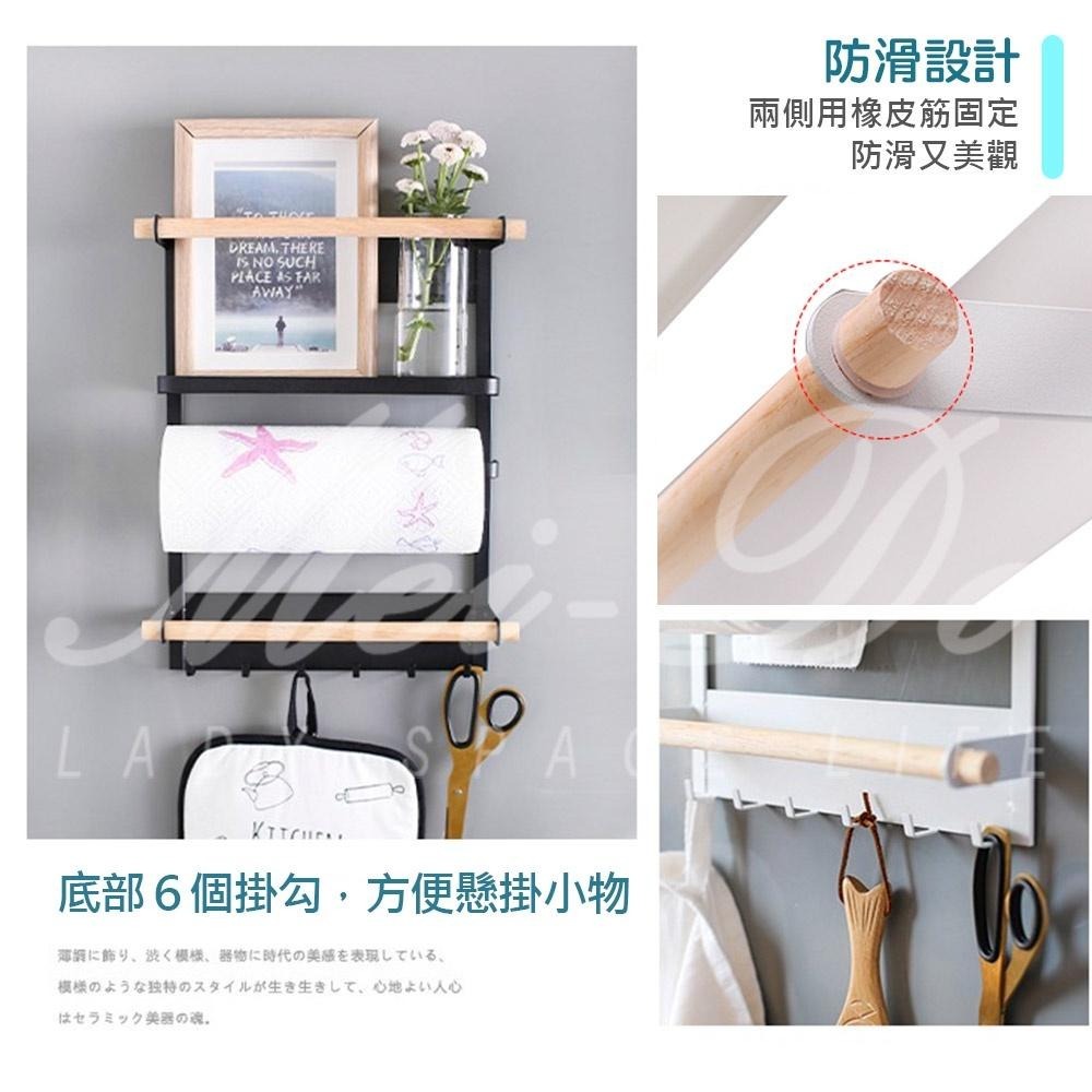 廚房磁吸收納架 冰箱置物架 磁吸冰箱置物架 冰箱置物架 側壁掛架 磁鐵側掛架 置物架  廚房紙巾收納架 磁吸式-細節圖8