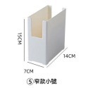 【日式收納盒】櫥櫃收納盒 分隔收納盒 雜物疊加分隔盒 桌面整理盒 櫥櫃置物盒 收納盒 雜物分隔盒 抽屜 分類收納盒-規格圖9
