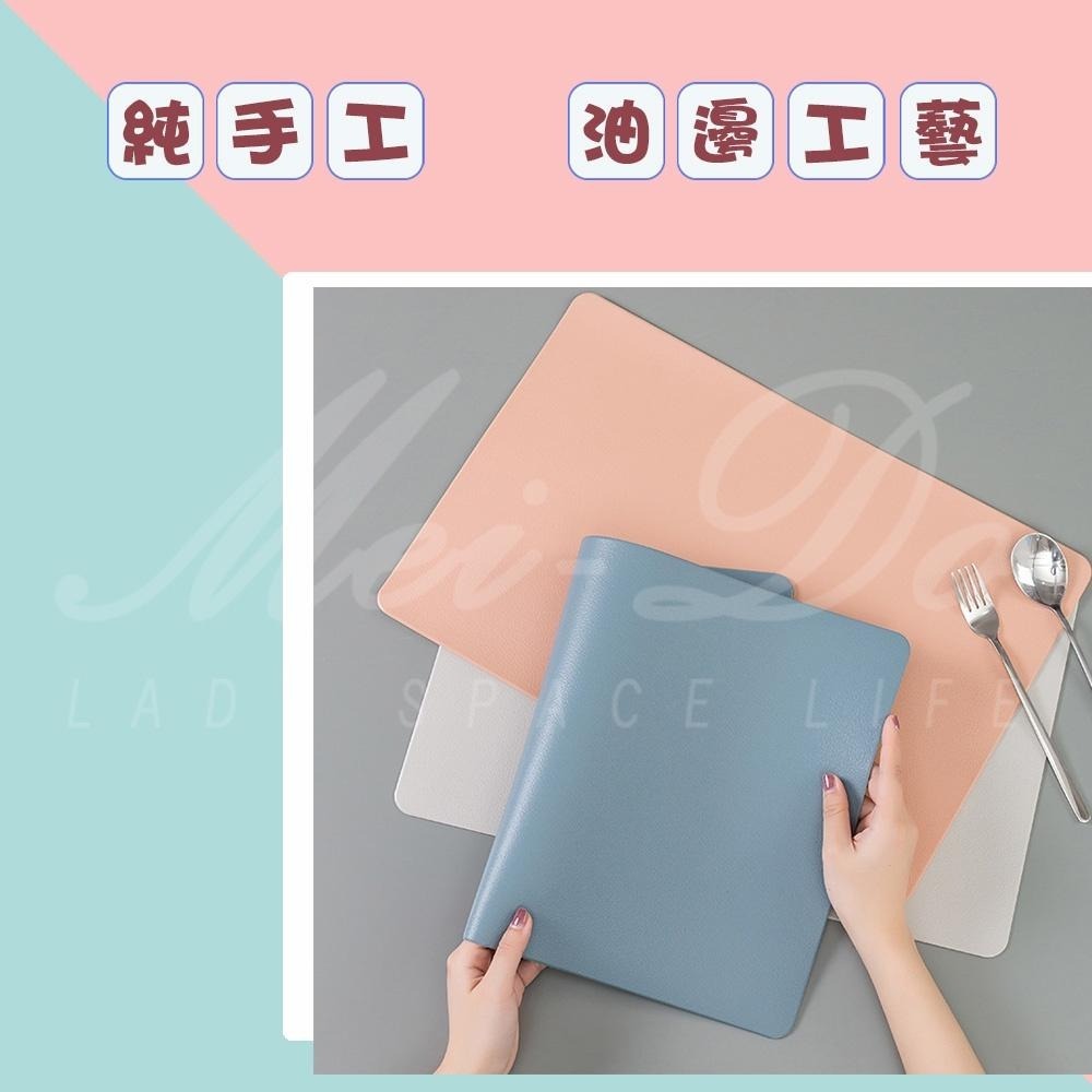 【超值感】北歐風 皮革餐墊 桌墊 餐墊 皮革墊 防水墊  pvc餐墊 西餐墊 防油餐桌墊 隔熱餐墊 防滑餐墊 純色桌墊-細節圖5