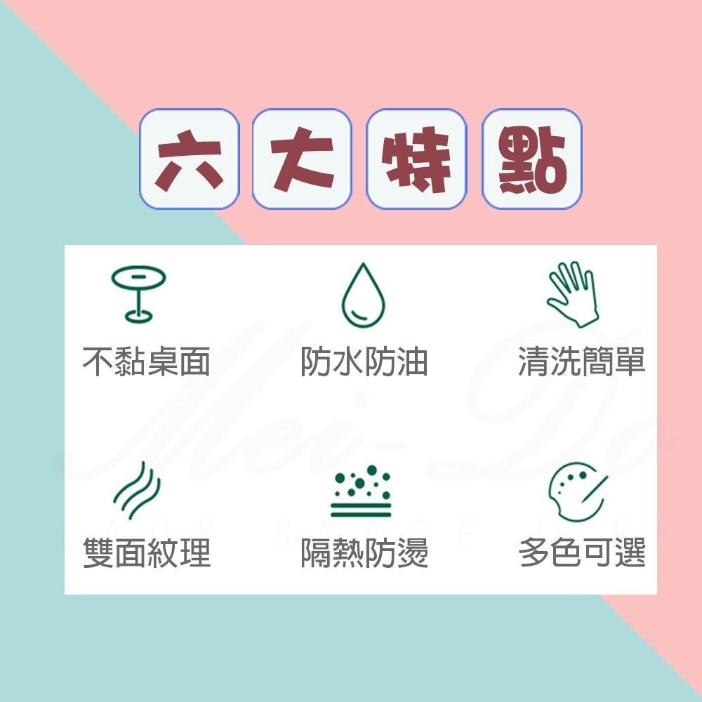 【超值感】北歐風 皮革餐墊 桌墊 餐墊 皮革墊 防水墊  pvc餐墊 西餐墊 防油餐桌墊 隔熱餐墊 防滑餐墊 純色桌墊-細節圖7