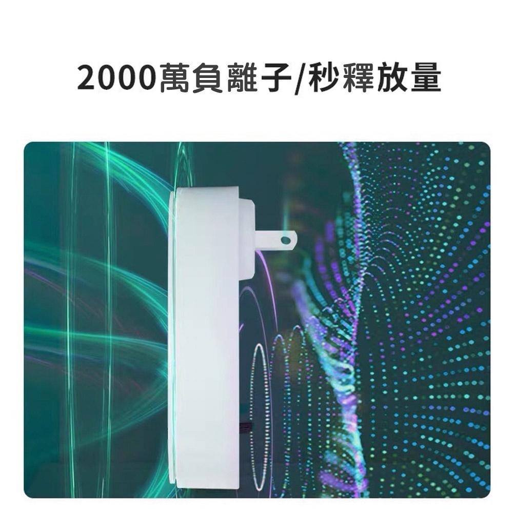 變頻驅蟎機 超聲波驅蚊器 除螨器 除蟎機 驅蚊器 聲波除蟎 空氣淨化器 聲波驅蚊 除蟎儀 驅蚊蟲 驅蟲神器 驅鼠器-細節圖7