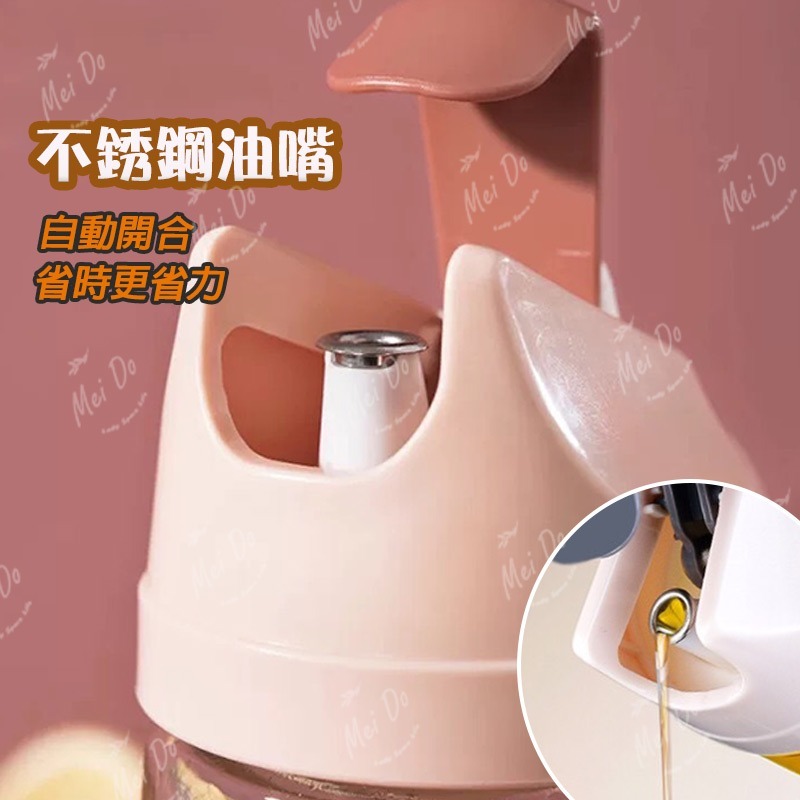 【精準控油】自動開和調味瓶 油罐醋瓶 廚房調料瓶 玻璃瓶 油瓶 醬油瓶 醋瓶 料理瓶 調味瓶 家用廚房 防滴漏設計-細節圖2