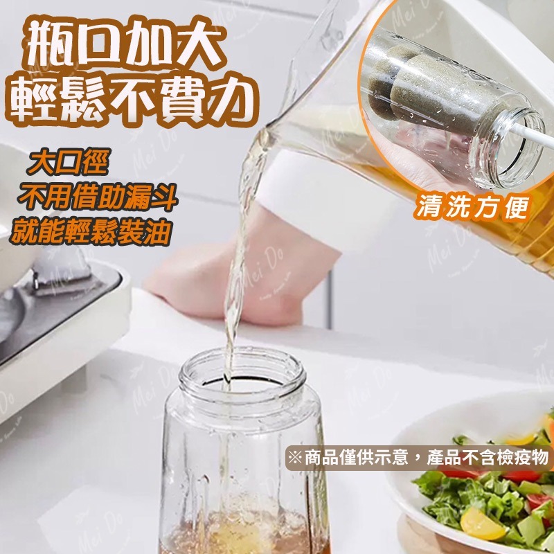 【精準控油】自動開和調味瓶 油罐醋瓶 廚房調料瓶 玻璃瓶 油瓶 醬油瓶 醋瓶 料理瓶 調味瓶 家用廚房 防滴漏設計-細節圖4