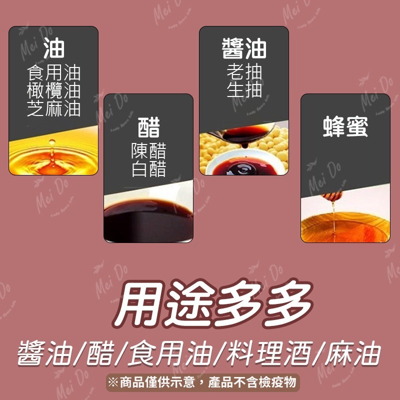 【精準控油】自動開和調味瓶 油罐醋瓶 廚房調料瓶 玻璃瓶 油瓶 醬油瓶 醋瓶 料理瓶 調味瓶 家用廚房 防滴漏設計-細節圖8
