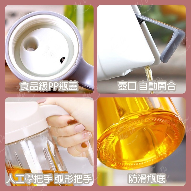 【精準控油】自動開和調味瓶 油罐醋瓶 廚房調料瓶 玻璃瓶 油瓶 醬油瓶 醋瓶 料理瓶 調味瓶 家用廚房 防滴漏設計-細節圖9