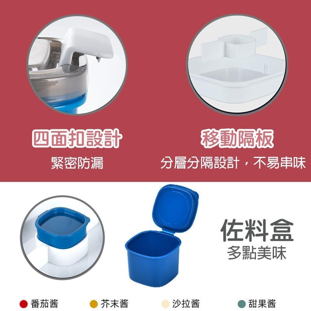 【食品級】分隔便當盒 沙拉密封盒 便當盒分隔 餐盒 野餐盒 雙層餐盒 食物盒 沙拉盒 保鮮盒 飯盒 加熱飯盒 佐料盒-細節圖8