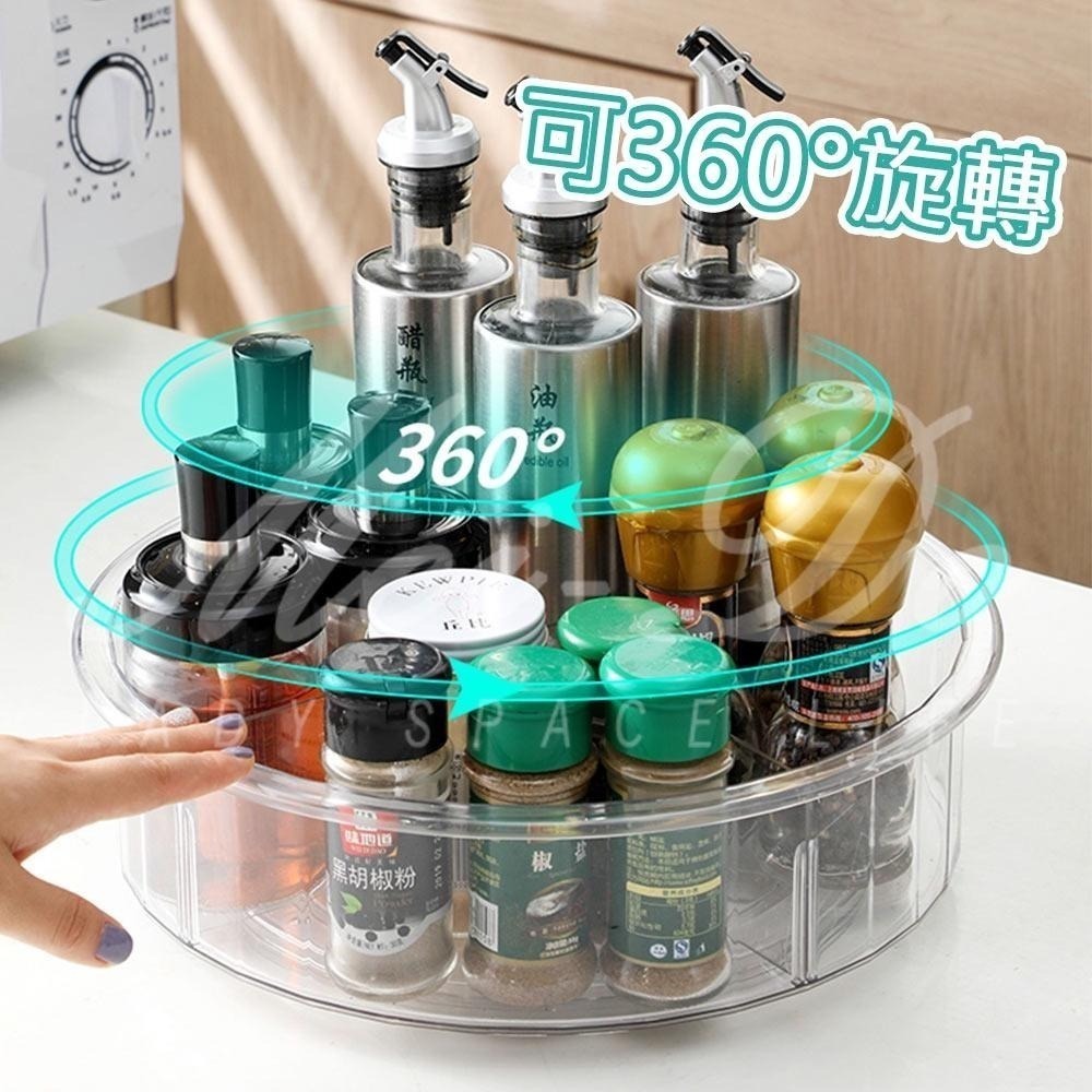 調味罐收納 透明旋轉置物架 收納旋轉盤 旋轉調料架 調味罐旋轉盤 旋轉收納盤 醬料盤 醬盤 調料佐料架 置物 香料收納-細節圖2