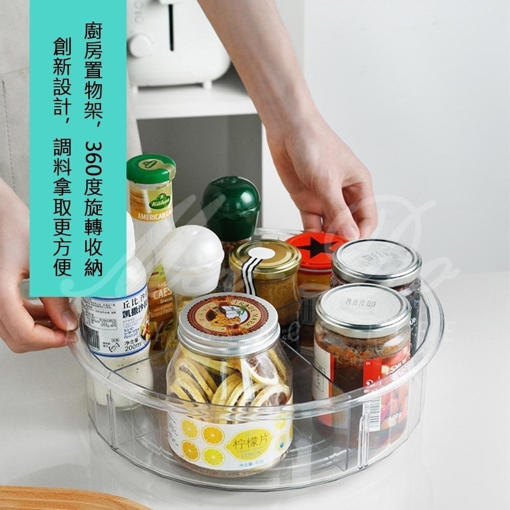 調味罐收納 透明旋轉置物架 收納旋轉盤 旋轉調料架 調味罐旋轉盤 旋轉收納盤 醬料盤 醬盤 調料佐料架 置物 香料收納-細節圖5