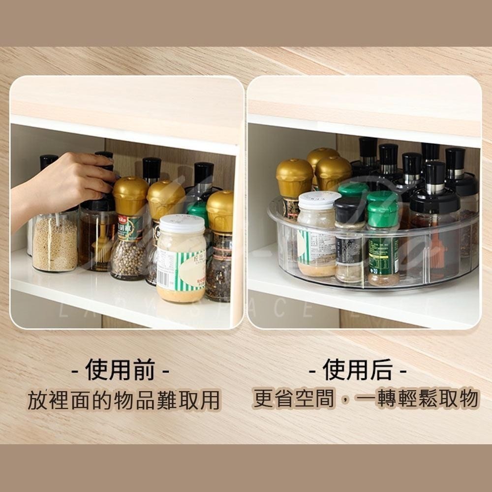 調味罐收納 透明旋轉置物架 收納旋轉盤 旋轉調料架 調味罐旋轉盤 旋轉收納盤 醬料盤 醬盤 調料佐料架 置物 香料收納-細節圖7