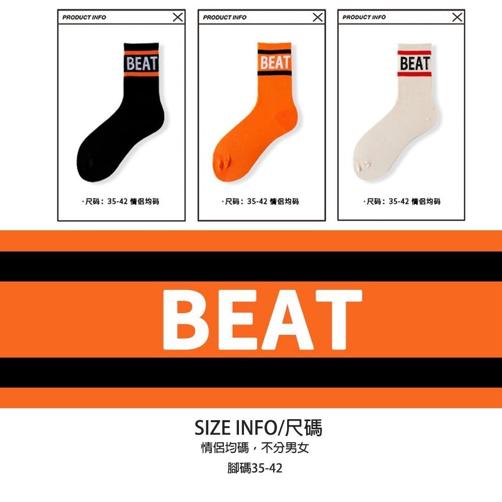 【Mei-Do】潮襪 中筒襪 滑板襪 字母襪 條紋配色 堆堆襪 學院風 薄款襪子 歐美街頭 小腿襪 運動襪-細節圖2