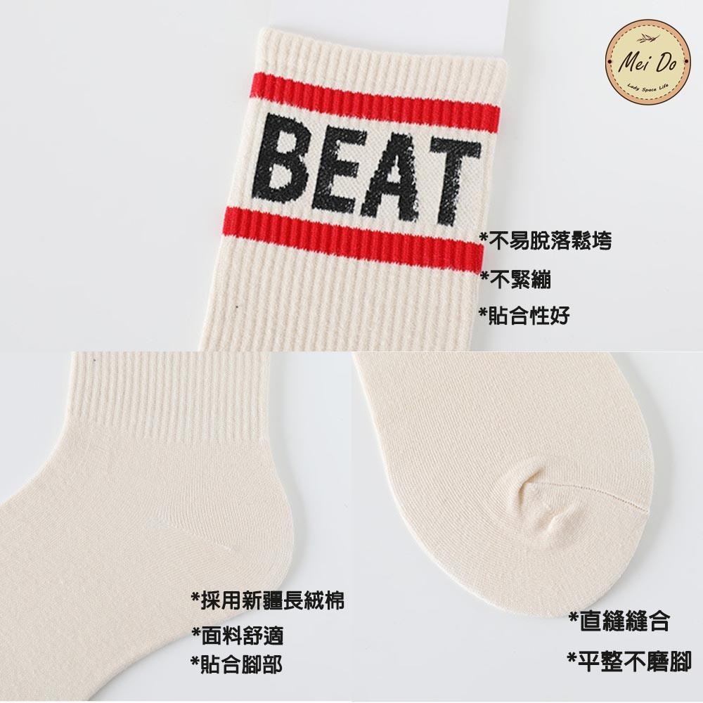 【Mei-Do】潮襪 中筒襪 滑板襪 字母襪 條紋配色 堆堆襪 學院風 薄款襪子 歐美街頭 小腿襪 運動襪-細節圖9