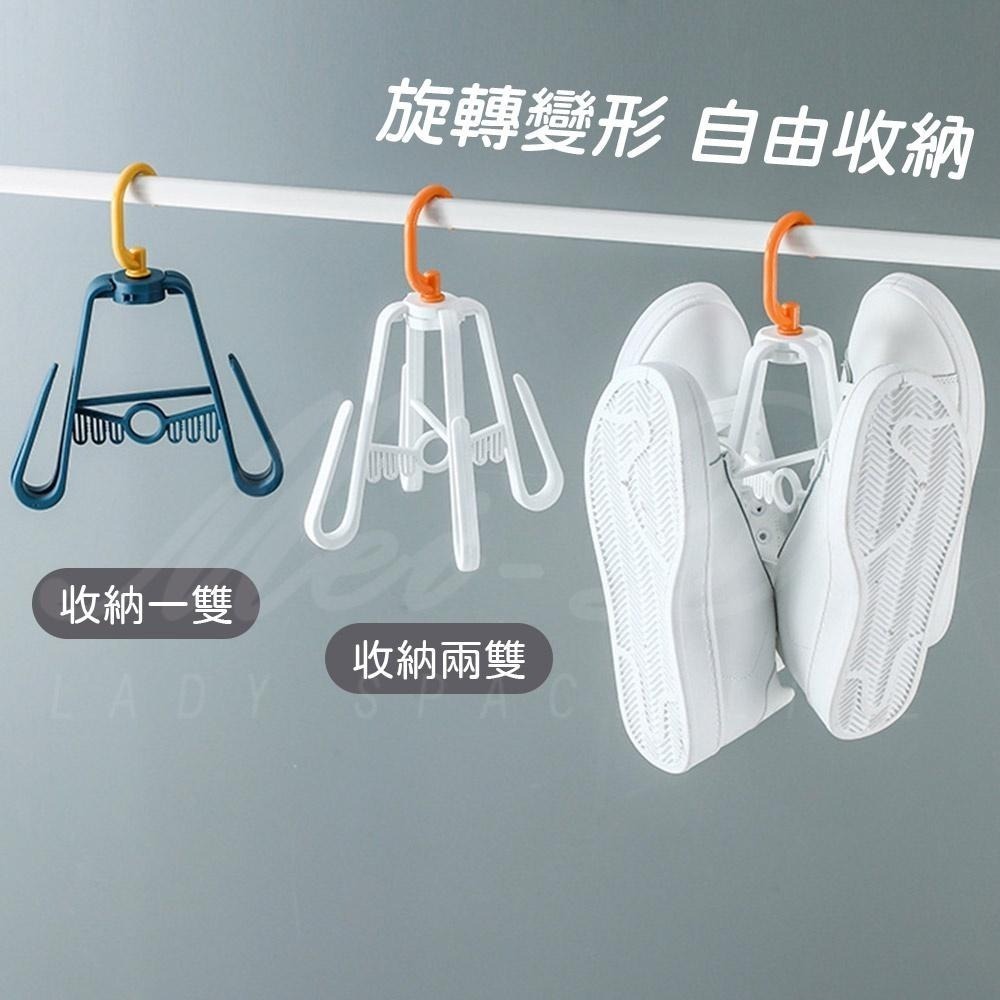 曬鞋架 旋轉曬晾鞋架 晾鞋架 掛包架 掛帽架 晾曬鞋架 掛架 旋轉收納架 摺疊架 曬鞋 垂直懸掛 曬襪 包包收納-細節圖7