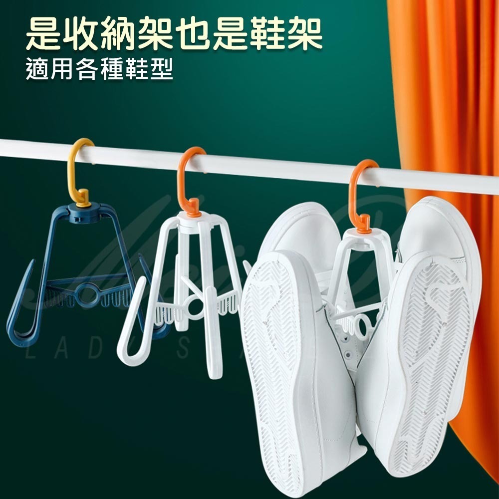 曬鞋架 旋轉曬晾鞋架 晾鞋架 掛包架 掛帽架 晾曬鞋架 掛架 旋轉收納架 摺疊架 曬鞋 垂直懸掛 曬襪 包包收納-細節圖8