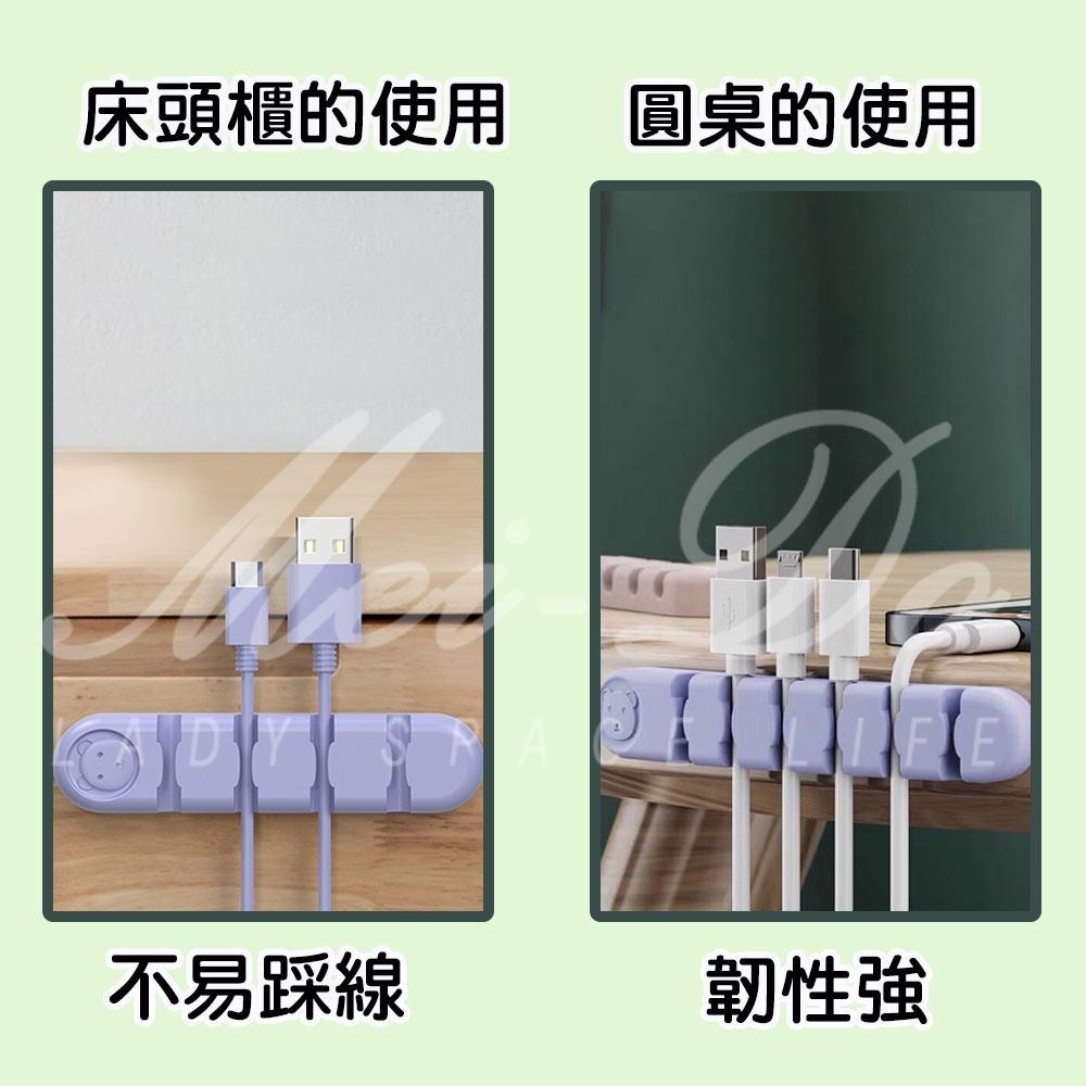 矽膠小熊集線器 多孔集線器理線器 理線器 電線收納理線器 夾線器 數據線收納 集線器 矽膠多孔集線器 固定器 多孔集線-細節圖6