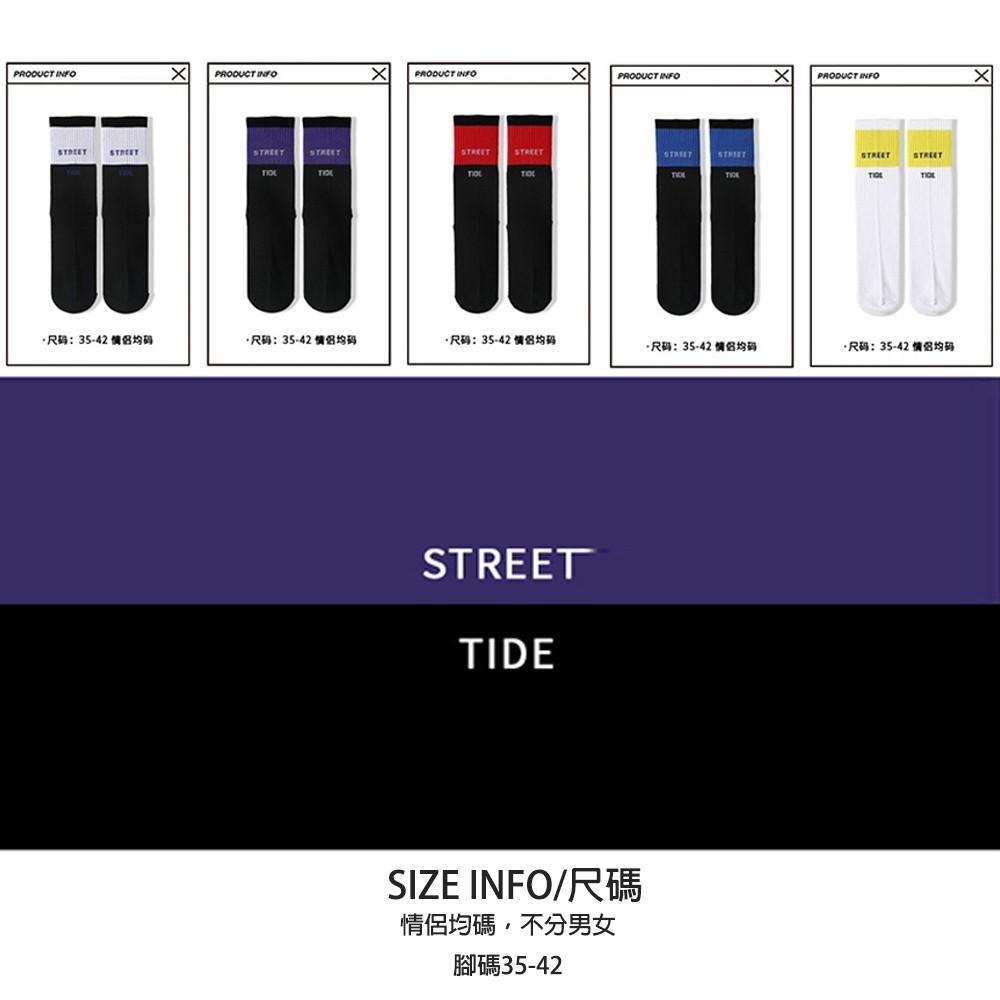 【Mei-Do】堆堆襪 刺繡字母 中筒襪 潮襪 學院風 滑板襪 薄款襪子 運動襪 男女同款-細節圖2