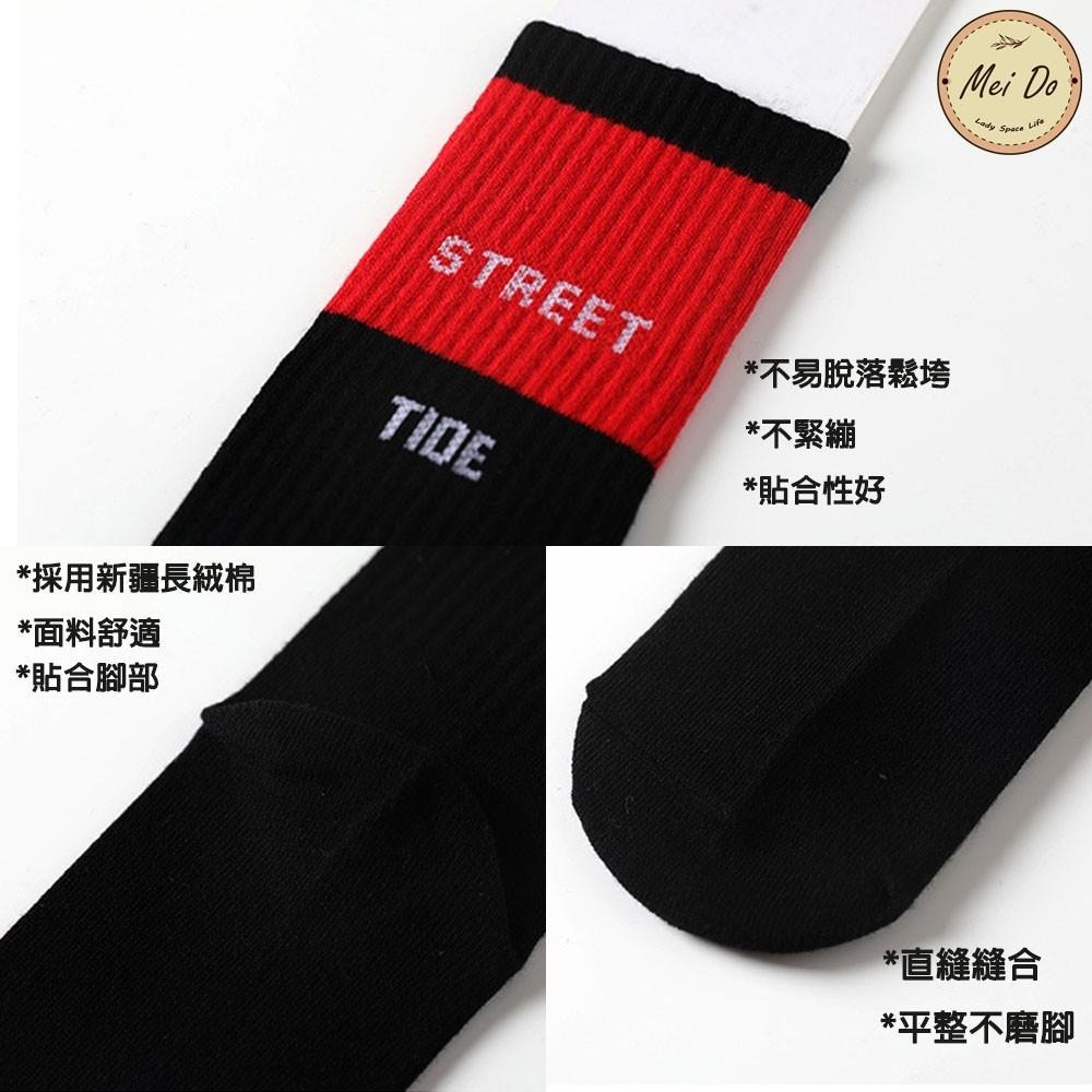【Mei-Do】堆堆襪 刺繡字母 中筒襪 潮襪 學院風 滑板襪 薄款襪子 運動襪 男女同款-細節圖9