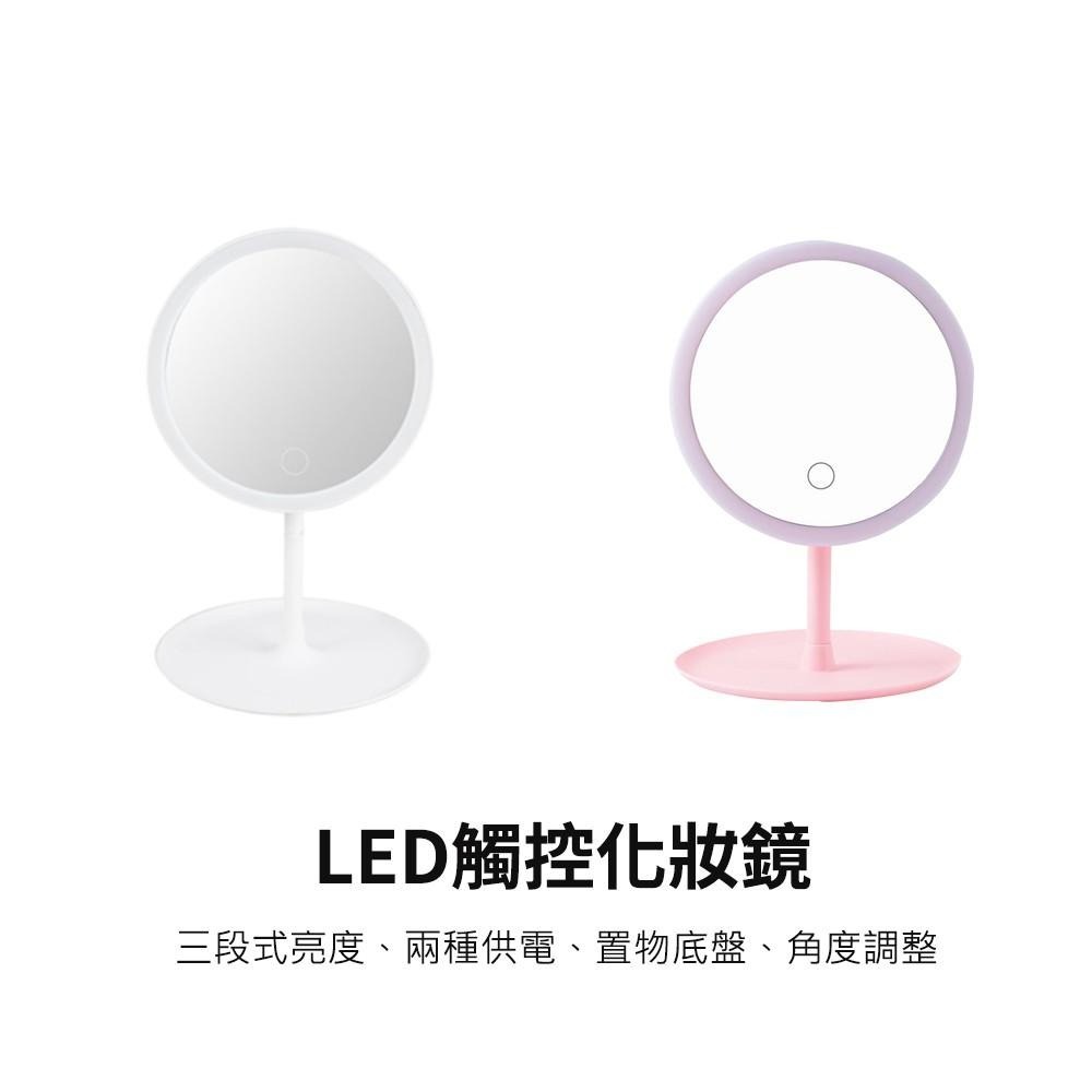 化妝鏡 補光鏡 鏡子 帶燈化妝鏡 觸控式化妝鏡 補光化妝鏡 梳妝鏡 桌鏡 可調光 LED鏡 觸控 隨身鏡子 智能補光化妝-細節圖8