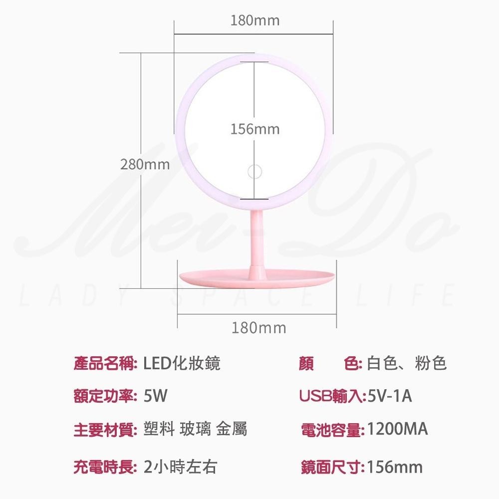 化妝鏡 補光鏡 鏡子 帶燈化妝鏡 觸控式化妝鏡 補光化妝鏡 梳妝鏡 桌鏡 可調光 LED鏡 觸控 隨身鏡子 智能補光化妝-細節圖9