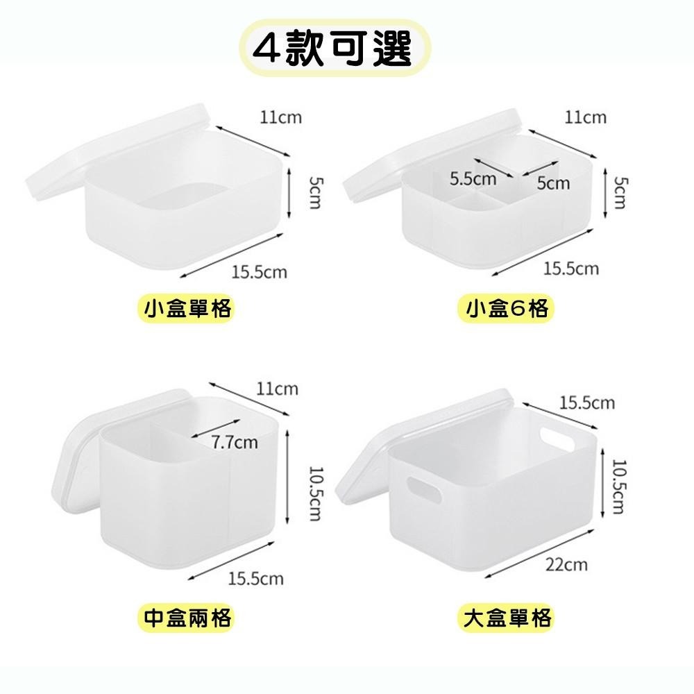 收納盒 霧面收納盒 化妝品盒 整理盒 刷具盒 小物收納 桌上收納 可堆疊 組合式收納 多格收納 置物盒 雜物收納-細節圖9