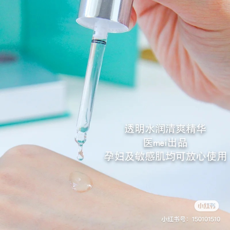 Rejuran 麗珠蘭塗抹式水光針 30ml-細節圖4