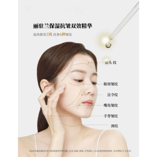 Rejuran 麗珠蘭水光針精華－單支 30ml（金色）-細節圖4