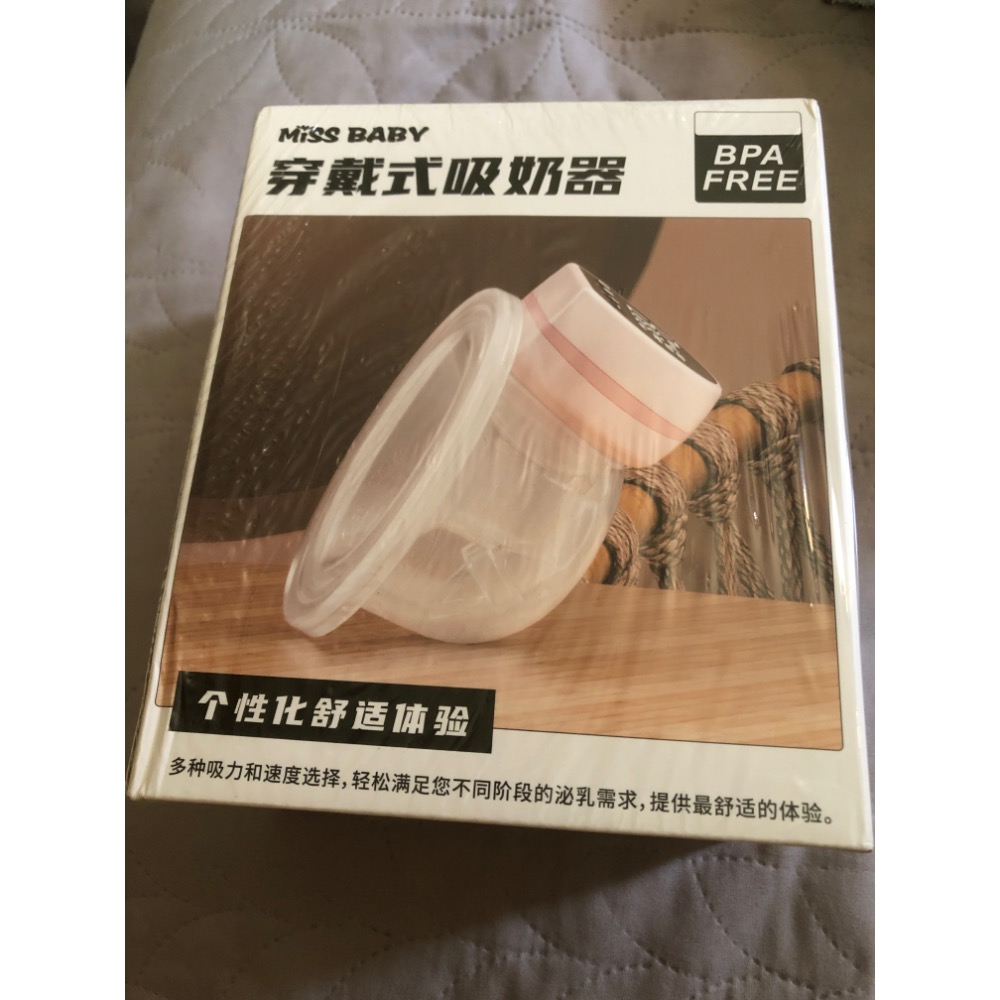 （粉）一邊 全新 電動 擠奶器-細節圖2