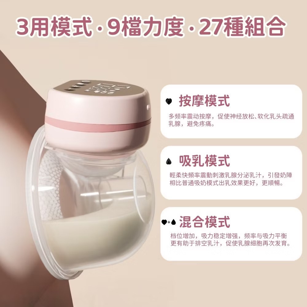 （粉）一邊 全新 電動 擠奶器-細節圖4