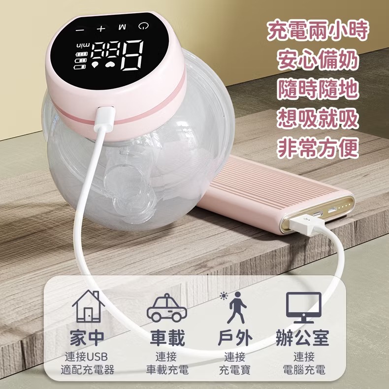 （粉）一邊 全新 電動 擠奶器-細節圖7