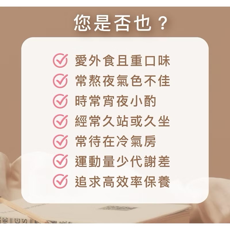 🐈咪吉嚴選🇹🇼東璧堂 珍珠薏仁紅豆錠2.0升級版 180顆 全新 現貨+預購-細節圖2