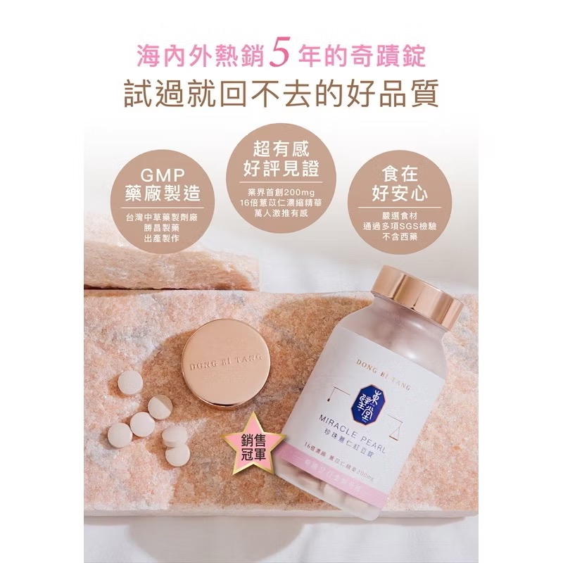 42顆（7天隨身包）